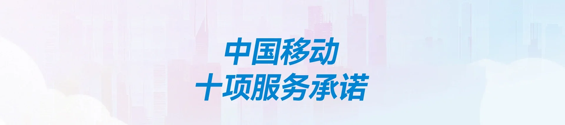 皇姑区移动宽带