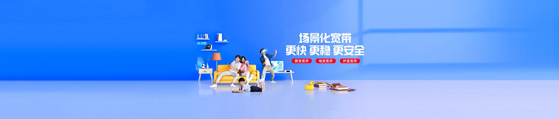 皇姑区移动宽带