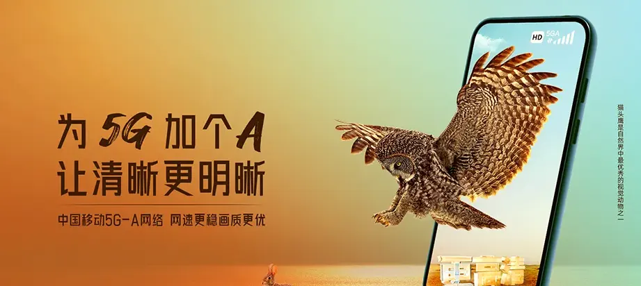 皇姑区皇姑区黄河街道 移动宽带