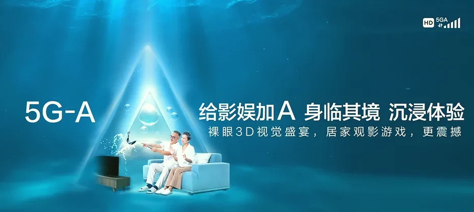 皇姑区皇姑区三台子街道 移动宽带