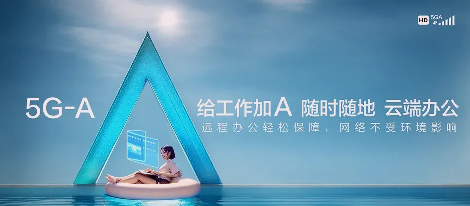 皇姑区皇姑区明廉街道 移动宽带