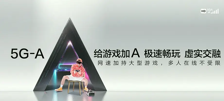 皇姑区皇姑区华山街道 移动宽带