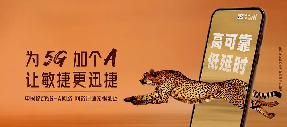 皇姑区皇姑区辽河街道 移动宽带