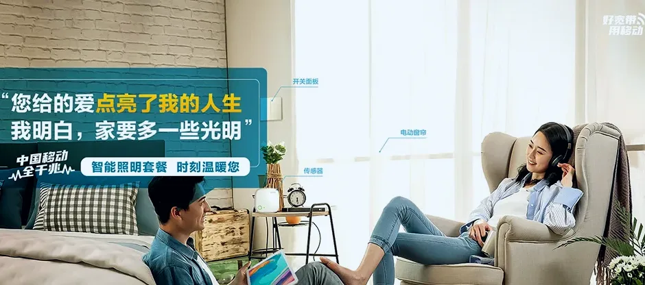 皇姑区皇姑区新乐街道 移动宽带