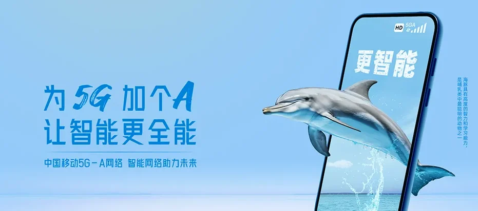 皇姑区皇姑区新乐街道 移动宽带